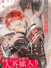 青春校园小说云上邮局封面